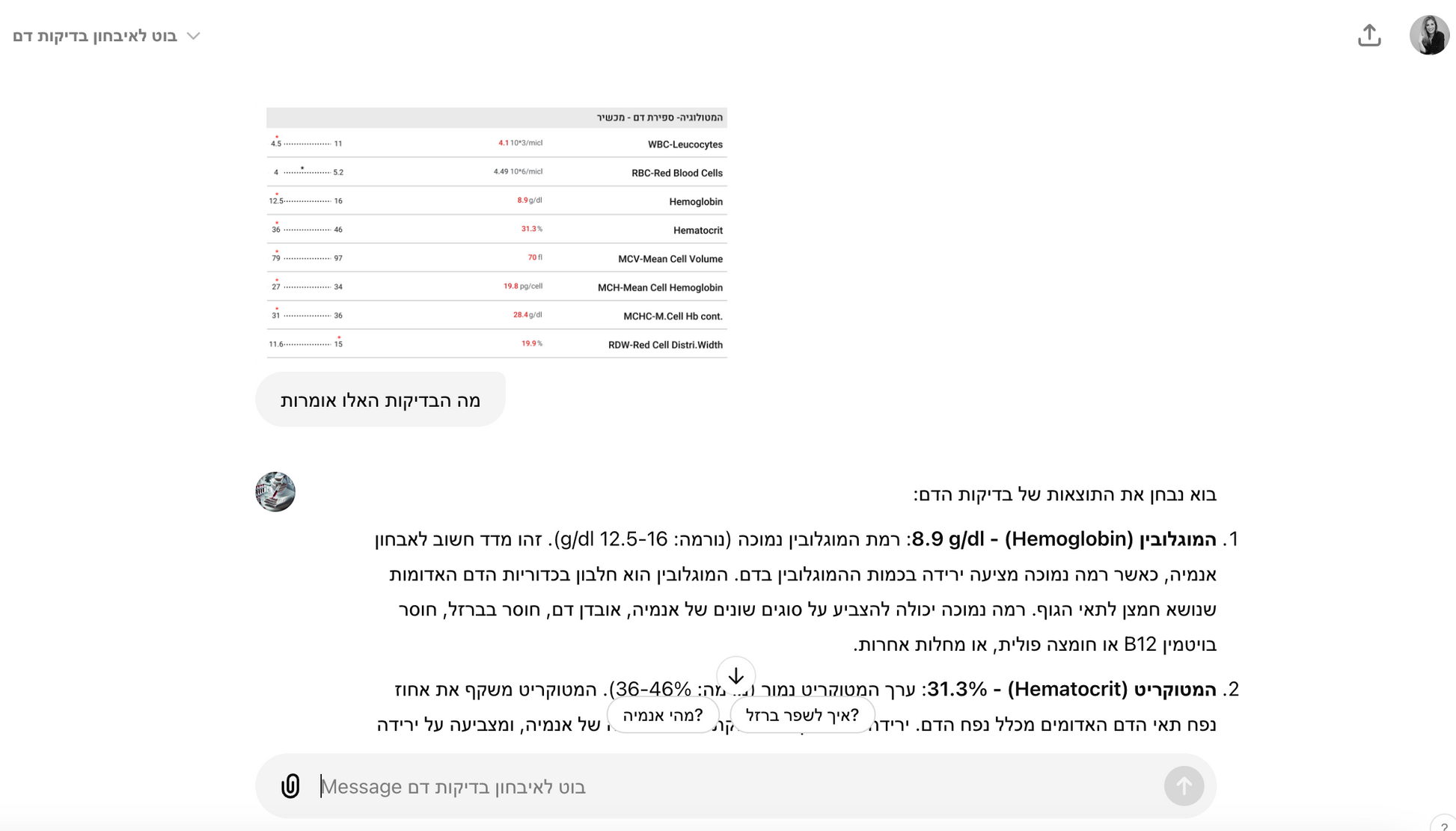 בניית צ'אטבוט מבוסס אלגוריתמים: קורס מזורז לפיתוח צ'אטבוטים חכמים Rinat Keinan