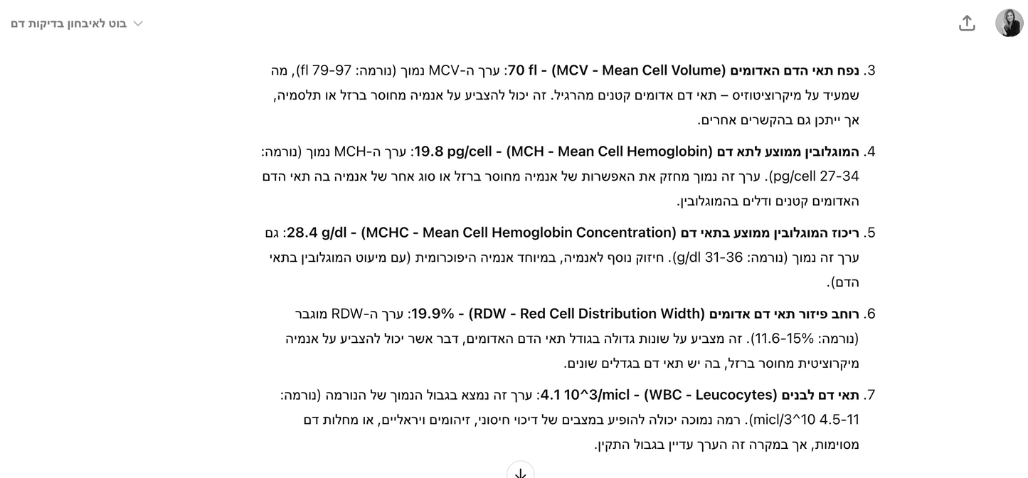 בניית צ'אטבוט מבוסס אלגוריתמים: קורס מזורז לפיתוח צ'אטבוטים חכמים Rinat Keinan